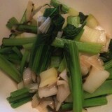 小松菜とねぎの塩昆布蒸し